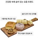 빵굽는마미갸또 - 진주시 진주대로 1095 | [이구홈X대전 하레하레] 성수팝업 오픈 첫째날 후기:두바이에그타르트, 우유쌀모찌롤, 초코마시멜로우...