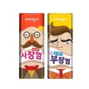 웅상사