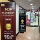 으뜸플러스안경 창원상남점 | 창원안경점 으뜸플러스안경 창원에서 제일 저렴한 곳!