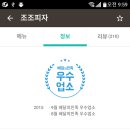 조조피자 이미지