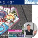 프라임자산컨설팅