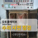 (주)펫퍼스 이미지