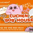 가정캠핑하우스 이미지