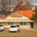 황금수산 이미지