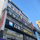 우핏 | 마억두의 동암역 인근 PT샵, 헬스장 추천 '우핏 PT 헬스' (운동기구 종류, 시설, 가격)