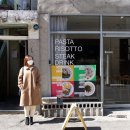 유미컴퓨터세탁 | 유미의 세포들과 함께 한 나의 첫 번째 브랜드데이