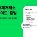 주식회사 위메이드넥스트 이미지