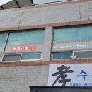 처갓집양념치킨축산점