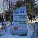인제03-2 Daum카페