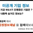 [ 세하-증권정보채널] 2009년 10월17일 세하(027970) 분석 ,투자전략 이미지