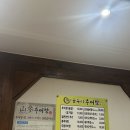 장미상가 | 부천 추어탕 맛집 추천 2곳 | 중동 용두리추어탕 &amp; 원종동 한결남원추어탕