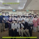 의료법인 참사람의료재단 네이버블로그