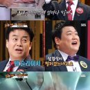 의미심장한 오늘자 김재환피디 유튜브 앤딩 이미지