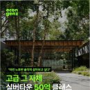 나인원헬스케어