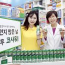 태극약국 이미지