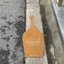 하벳(HAVET) 이미지