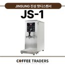 진성트레이더스