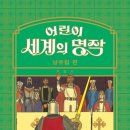히로아키 이미지