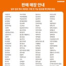 (주)오래오랩 | 10월 5주 우당탕탕 뇽뇽