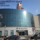 의사로43번길 이미지