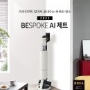 삼성브러쉬 이미지