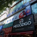 늘푸른고교 옆 | 분당서점 정자동서점 ‘정자문고’ - 무례한 사람에게 웃으며 대처하는 법 후기