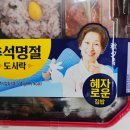 지에스25 삼계화정점 이미지