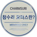 참수리모터스
