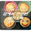 슬기상회