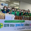 반찬마을 이미지