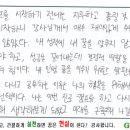 ＜고1 진로캠프＞전북특별자치도 익산시(1) - 글로벌인재개발연구원 이미지