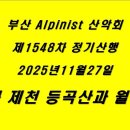 월악주유소 이미지