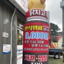 남해한식부페 이미지
