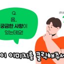 (주)승진테크 네이버블로그