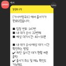 가시아방국수