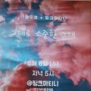 미니한옥모던 네이버블로그