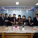 계림동주민센터 이미지