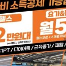 토탈피트니스클럽 이미지