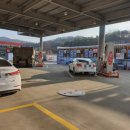 유성주유소 이미지