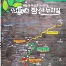 센텀동국아파트(장산동국) 이미지