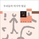 문*태
