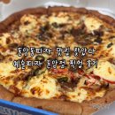돈암야채 | 돈암동피자 맛집 찾았다 예술피자 돈암점 픽업 후기