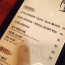 도쿄그집 이미지