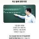 [HD]FAT 1급 자격증 따기 이론 - 부가가치세 | TAT2급독학 AT자격증 FAT 1급과 뭐가 다를까? 시험구조, 과목, 난이도, 독학 인강 활용팁!