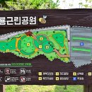 돌탑공원(팔룡근린공원) 이미지