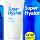 영슈퍼 - 남구 | 영슈퍼