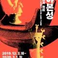 칼의부활부산 이미지
