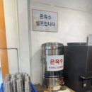 고기주는골목냉면 | 초월역맛집 | 초월역 고기주는 초월냉면 내돈내산 포장후기