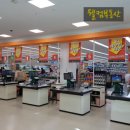 서원유통탑마트양산 이미지