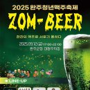 청년맥주 이미지